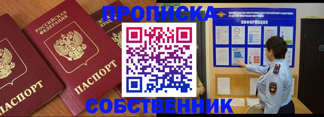 форма 3 в Сальске