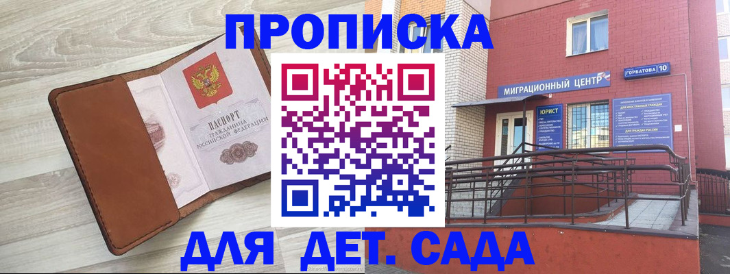 форма 3 в Сальске