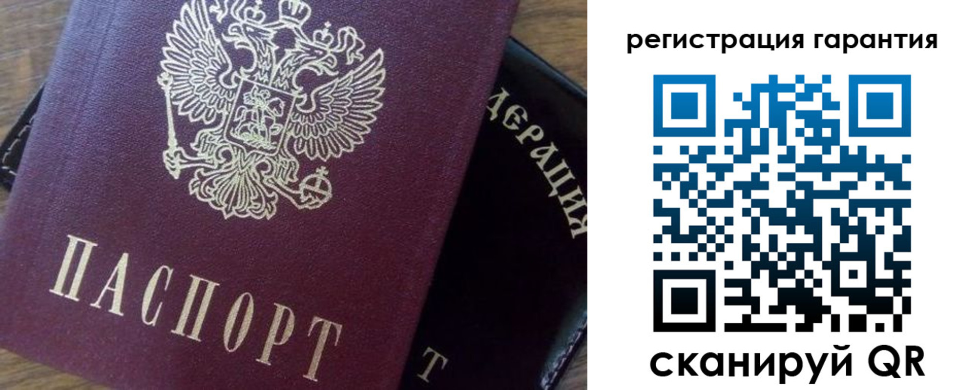 временная регистрация в квартире в Сальске