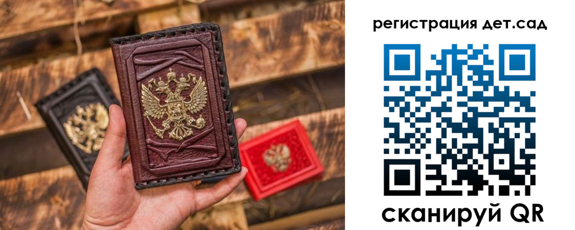временная регистрация в Сальске